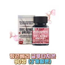 페닐알라닌 링곤베리글루타치온 덱스트린 건조효모 라이신 이소류신 아르지닌 트레오닌 메티오닌 발린 로이신 트립토판 아미노산 이소말토올리고당 베타글루칸