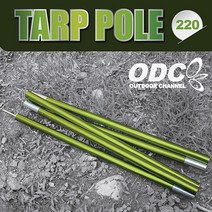 ODC 타프 폴 220 사이즈 1개, 단품