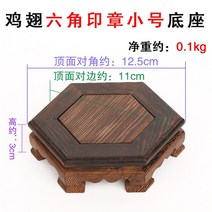 전통소반 다과상 호족반 손님 접이식 반상 전통 레트로중국식 나무 티 테이블 레드 우드 조각 장식 베이스, 10 0.1kg
