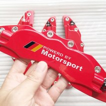 호환용 캘리퍼커버 브레이크 디스크 차량 튜닝 커버 금속 캘리퍼 2 또는 4 M 파워 모터 스포츠 스티커 로고 자동차 장식 전면 후면, 5.Red M - 2 사이즈 S