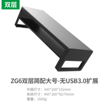 USB 받침대 데스크탑 모니터 더블 레이어 금속 선반 사무실 노트북 다기능 수납 키보드 컴퓨터 스탠드, 더블 레이어 블랙 - 간단한 구성  USB 인터페이스