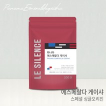 르시랑스 스페셜티 파나마 에스메랄다 게이샤 원두 커피 200g, 모카포트