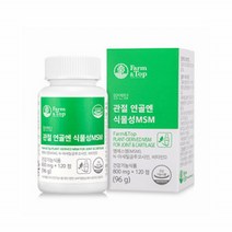 디스틸퓨어 식물성msm 식이유황 엠에스엠 N아세틸글루코사민 MSM 1500 글로코사민 NAG 식용유황 관절건강 프리미엄 조인트 MSM영양제 120set