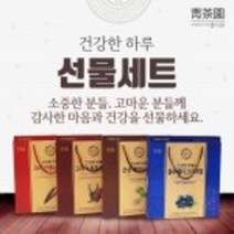 DO2 청다원/30포세트/산삼배양근골드/블루베리/선물세트/녹용홍삼/고려진홍삼, 블루베리프리미엄30포세트