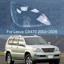 경주 전면 램프 쉐이드 헤드 라이트 마스크 쉘 전등갓 커버 렌즈 유리 자동 케이스 렉서스 GX470 2003 ~, 03 Left and Right
