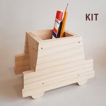 우드라이크 목공키트 diy 유아 및 초등 만들기 나무 자동차 연필꽂이 체험 재료