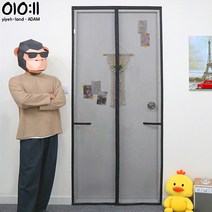 아담 고급 벨크로현관 자석 아파트 중문 방충망 미세먼지 보수 방문 출입문 모기장, 꿀잠파티 블랙