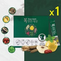 뉴 목편한세상 30포 1박스 기침 가래 목관리 먹기 편한 도라지 더덕 모과 분말+기프트팩, 목편한세상 1박스+기프트팩