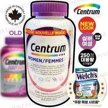 센트룸 캐나다 내수용 100% 정품 Centrum 90정 250정 대용량 4종 50+ 실버 포맨 포우먼 여성 남성 종합 멀티비타민 캐나다현지 소싱 검수 직배송[라토나 특별 사은품], 50세이상 여성 x 250정(8개월분), 1개