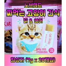 노브랜드 짜먹는 고양이 간식 (닭 & 연어) 1상자 (7g x 28개입), 한상자 (7g x 28개입)