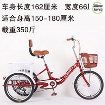 성인세발자전거 삼륜 엄마 노인 농촌 어른용 2인용, 20인치 와인 등받이 큰 뒷테