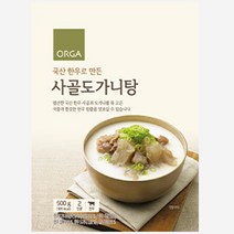 ORGA 사골 도가니탕 (500g) [우리집영양식] [깔끔한맛], 24개
