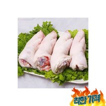 통 돼지족발(앞발4개 돼지족 불족발 삼겹살 돼지장족