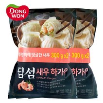 동원 딤섬 새우 하가우 (300gx2개)x2개 무료배송/국산 돼지고기 투명피에 탱글한 새우 만두 간식 안주 야식, 1개