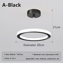 단스탠드 침실스탠드 협탁조명 모던 북유럽 복고풍 AC90-260V 디자인 led 천장 샹들리에 조명 거실 침실 발코니 램프, 01 A-Black_03 Neutral light