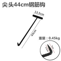 맨홀지렛대 맨홀뚜껑 개폐기 빠루, 뾰족한 44cm 철근후크12mm개