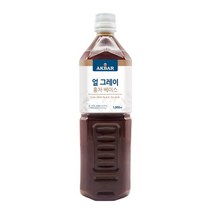 [당일출고]아크바 얼그레이 홍차베이스 1000ml