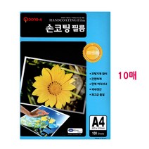 동아PMS A4 손코팅지 10매, 1세트
