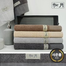 뉴명품 세면타월 (40x86cm/뱀부얀면/GSM550), 색상:베이지