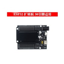 메인보드 12세대 13세대 -32 개발 보드 클래스 WIFI + 블루투스 2 1 듀얼 코어 CPU 저전력, 01 ESP32 30P DEVKITV1