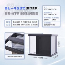 비바리움diy 해수 나혼자산다 생태 수족관 아나운서, 04번 52 35 37(6MM)+푸시-풀커버