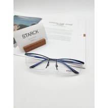 [스탁] SH9901 0063 알랭미끌리 56사이즈 mikli STARCK 와이어 티타늄 반무테안경테