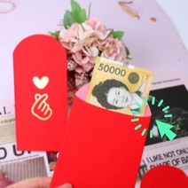 예단비봉투 금 헌 봉 투