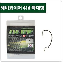 캣츠크로우 416 헤비와이어 특대용량 덕용 낚시바늘