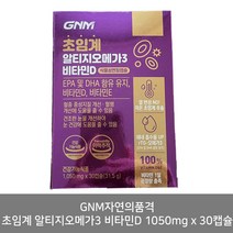 GNM자연의품격 초임계 알티지오메가3 비타민D 1050mg 30캡슐