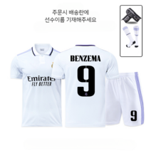 22-23 레알 마드리드 유니폼 벤제마 비니시우스 모드리치 올선수 홈 어웨이