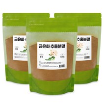 바른생활건강 금은화 분말 인동 덩굴 꽃 금은화 추출물 가루 차 고농축 순수 100% 인동덩굴꽃봉오리추출물 인동초, 500g 2+1팩+스푼포함