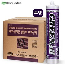 다우몰 무초산 실리콘 다우실리콘 808 박스 샷시 창틀 몰딩 실내 마감용 투명
