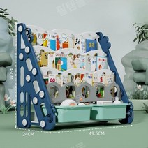 아기교구장 장난감 유아 어린이집 유치원 키즈카페 선반 렉 장난감 보관함, 악어 4단 블루 + 수납함