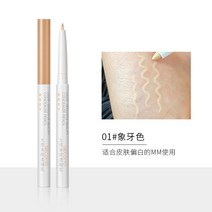 커버 펜슬까지 패리티 메이크업 눈 내추럴 아이 학생 초보 브라이트닝 밑부터 애교살 워터프루프 매트, 01 아이보리 컬러