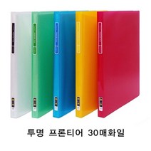현풍투명 프론티어화일A4/30매/적색박스80개입