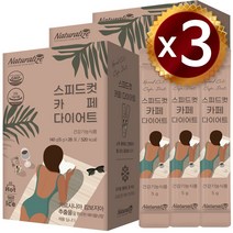 네추럴라이즈 고함량 가르시니아 다이어트 커피 헤이즐넛향 맛 차 3박스 체지방감소 가르시니아다이어트 커피 분말 스피드컷 카페 다이어트 커피맛 다이어트 식품 간식 음료 다이어트 보조제