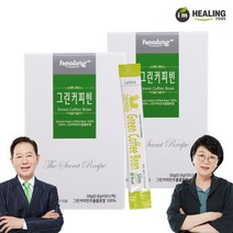 힐링 그린커피빈 생두가루 그린커피빈 커피생두 그린커피빈추출물 생두커피 원두생두 생두추출물 2통