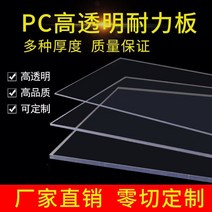 투명PVC파이프 튜브 투명 호수 엑셀관 엑셀 파이프, 1 특별 맞춤화 고객 서비스에 문의