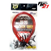 HDF 돌돔 와이어 꿰미 HA-1664 레드50, 1개