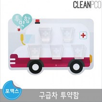 HRY784464e03 루미루미 마그넷보드 구급차 투약함