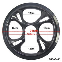 스프라켓 12단 자전거휠 MTB 도로 자전거 스프로킷 보호 크랭크셋 크랭크 가드 보호대 자전거 체인 휠 링 커버 40 42 44 46 48 50 52T, 16 G4FAO-48