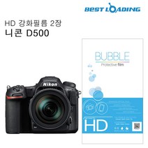 PGM*^몰버블 HD 강화필름 2장 니콘 D500 상단포함 LCD 광택액정 고카메라 LCD보호 EOS200D^^췤pgm, a^^옵션없슴
