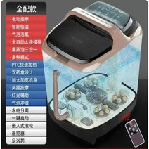 족욕 발 족욕통 건식 습식 효능 힐링, 2.All-match style