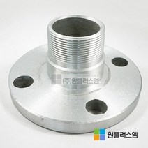 알루미늄 후렌지 LSN 50A