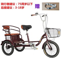 성인세발자전거 경량 어르신 2인용 엄마 노인 어른 할머니 어른용 노인자전거 삼륜 안전한, 14인치 블랙 CL 스트레이트 핸들 + 선물