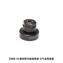 차량용 진단기 스캐너 디젤 커먼 레일 인젝터 에어 갭 아마추어 리프트 AHE 스토크 여행 측정 도구 세트 Denso Bosch 110 120 1 개, [08] cummins air gap, 08 cummins air gap
