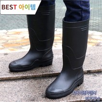 쏘굿즈 남성 롱레인부츠 남자 레인슈즈 장마철신발