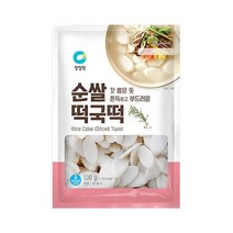 청정원 별미 청정원 순쌀 떡국떡 500g 자취 혼밥 식사 간식 체중조절 도시락, 5개