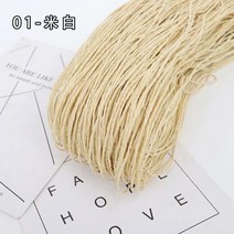 라피아실 뜨개실파피루스 라피아끈 파피루스 파피루스뜨개실 라피아 파피루스종이실 라피아포장끈 면리본 가방뜨개 파피루스실 종이실 끈 가방 여름 모자 밀짚 모자 diy 재료 가방 라피아, FREE, A