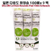 co 딜론 다용도 화장솜 100매x9 순면 보프라기없음, 미들퐁 쿠팡 본상품선택